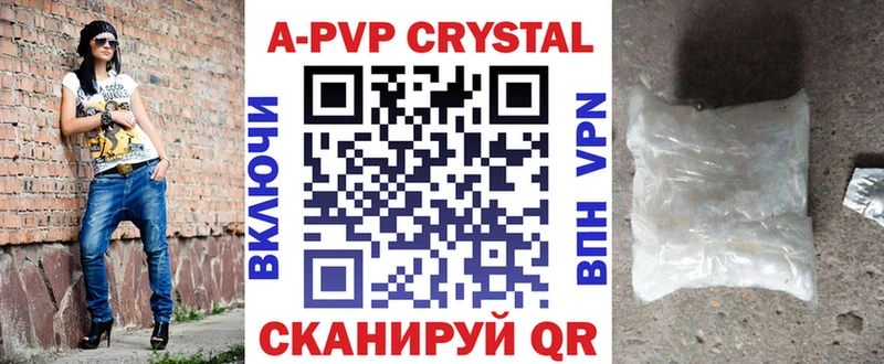 Alpha-PVP крисы CK  Купить закладки  Копейск 