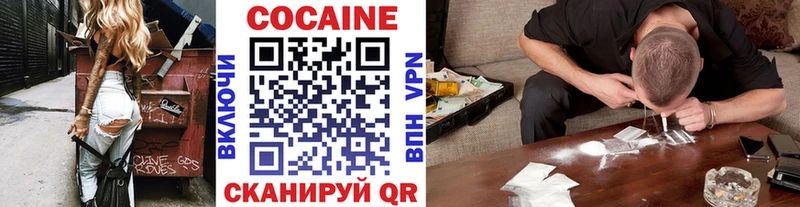 КОКАИН FishScale  Купить  Копейск 
