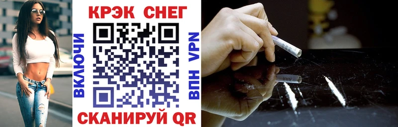 COCAIN VHQ Копейск