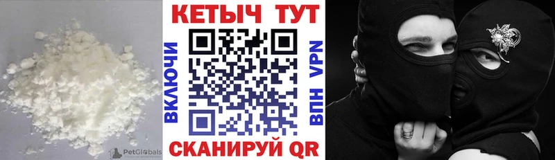 Кетамин ketamine  Купить закладки  Копейск 