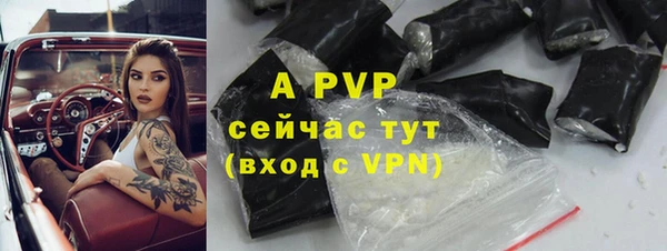 первитин Дмитров