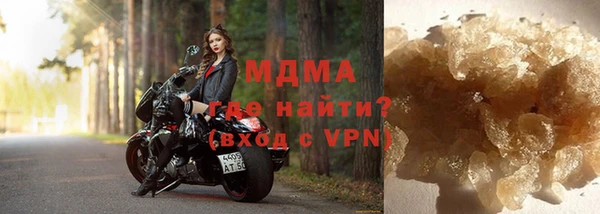 гашик Дмитровск