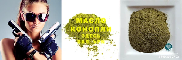 первитин Дмитров