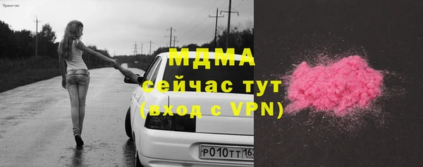 гашик Дмитровск