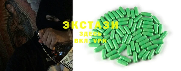 первитин Дмитров