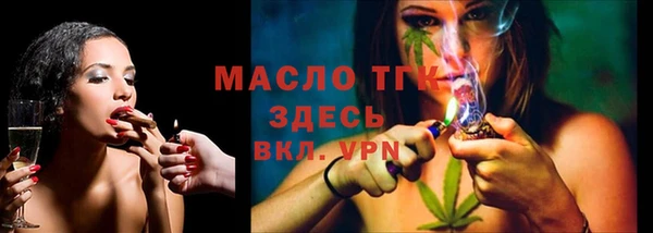 первитин Дмитров