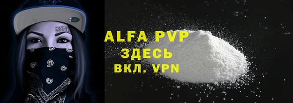 первитин Дмитров