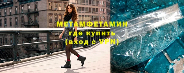 первитин Дмитров