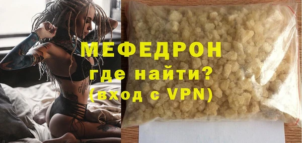 первитин Дмитров