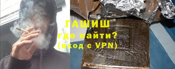 гашик Дмитровск