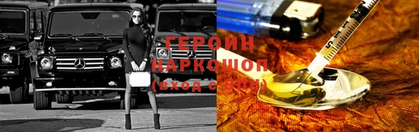 гашик Дмитровск