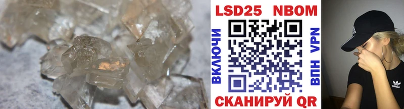 Купить закладки  Копейск  ЛСД экстази кислота 