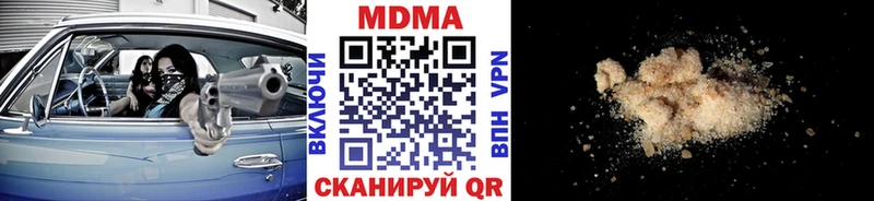 Купить где  Копейск  MDMA кристаллы 