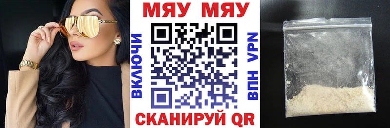 Меф кристаллы  Купить  Копейск 