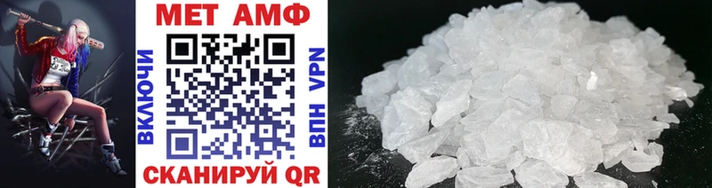 Купить где  Копейск  Метамфетамин винт 