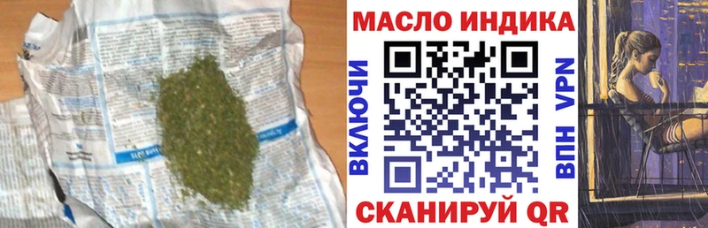 Купить  Копейск  Дистиллят ТГК Wax 