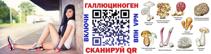 Купить закладки  Копейск  Галлюциногенные грибы ЛСД 