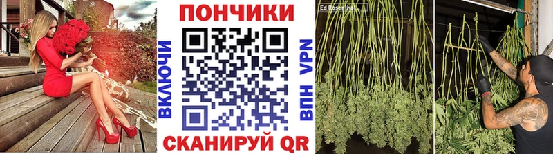 Купить  Копейск  Марихуана VHQ 